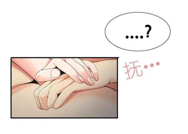 第45话 第45话 网络传播10