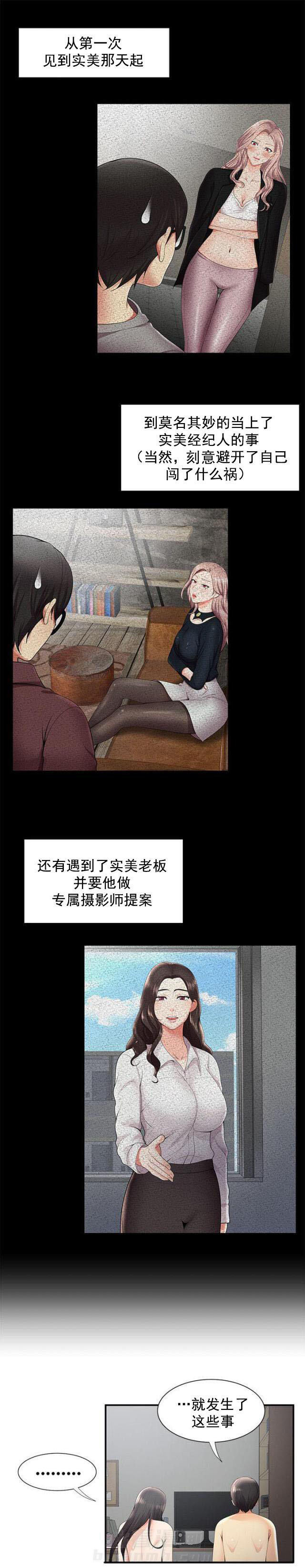 第45话 第45话 网络传播9