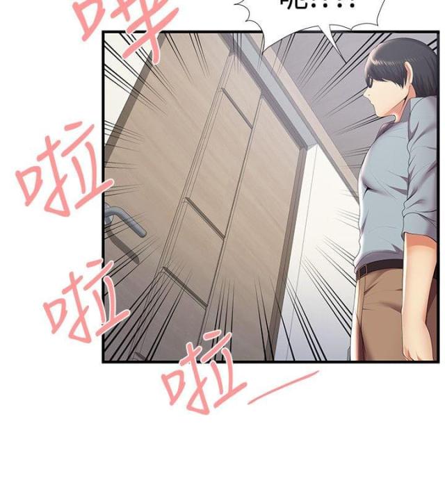 第46话 第46话 新宿舍11