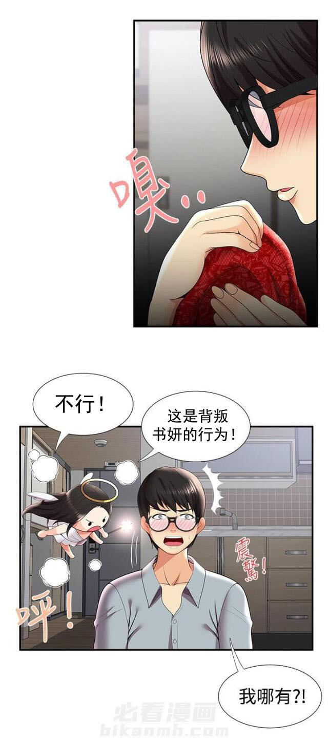 第47话 第47话 回忆0