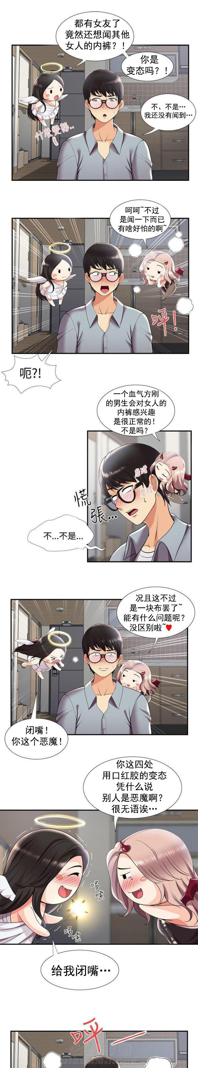 第47话 第47话 回忆1