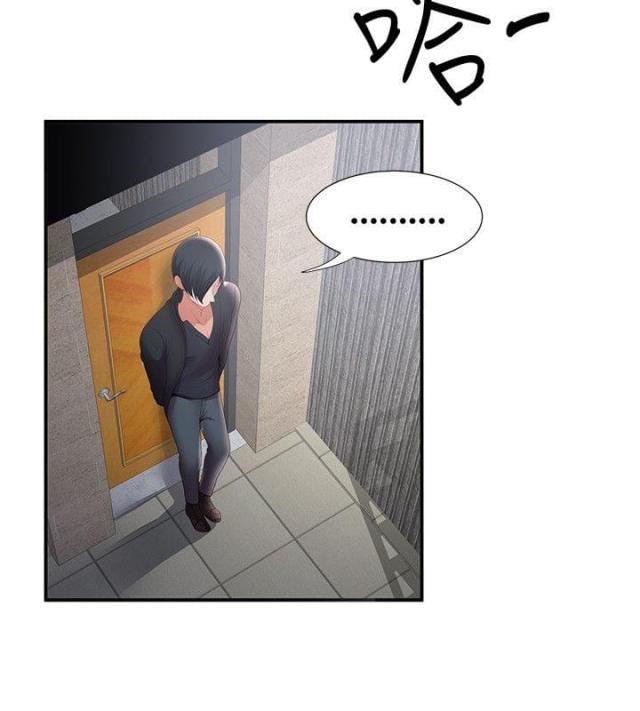 第48话 第48话 前男友10