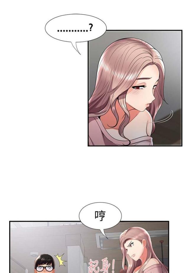 第49话 第49话 纠结（上）0