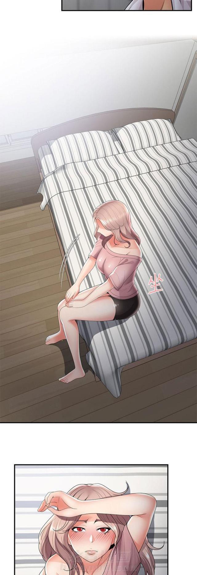 第49话 第49话 纠结（上）3
