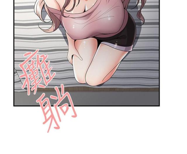第49话 第49话 纠结（上）4