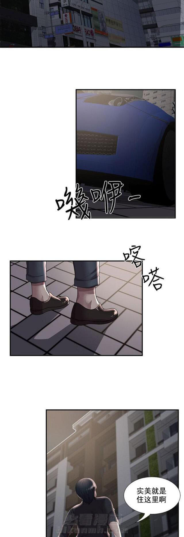 第50话 第50话 纠结（下）10