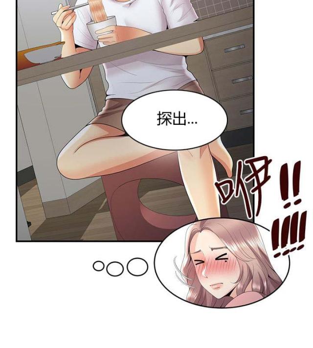 第50话 第50话 纠结（下）3