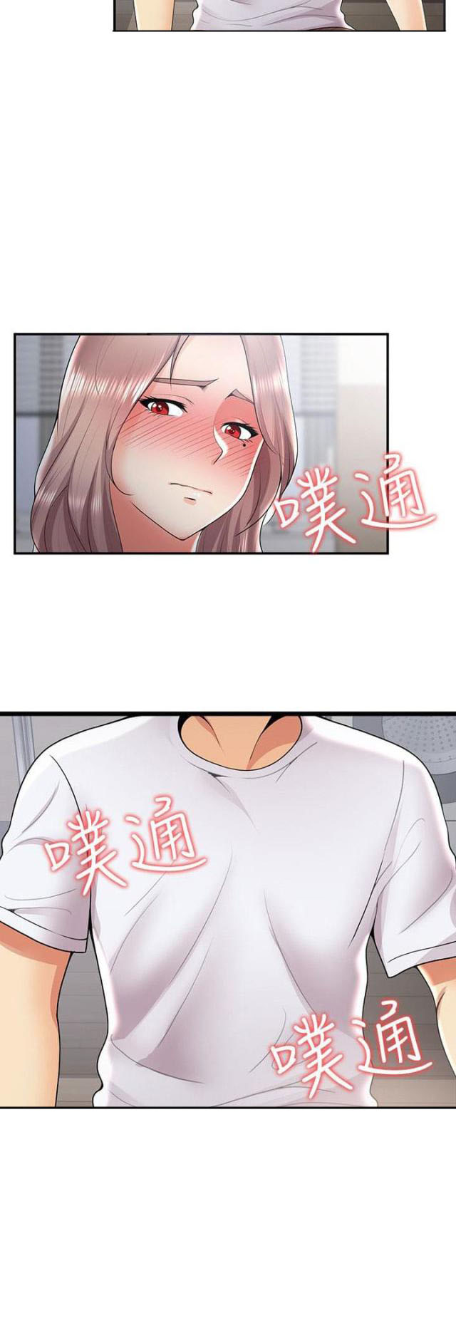 第50话 第50话 纠结（下）5