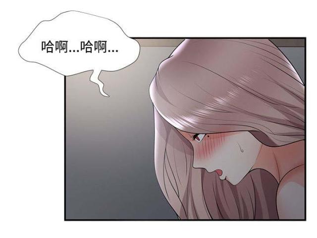 第51话 第51话 不满（上）10