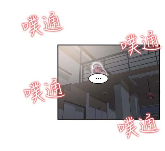 第51话 第51话 不满（上）12