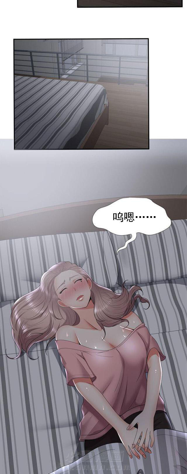 第51话 第51话 不满（上）5
