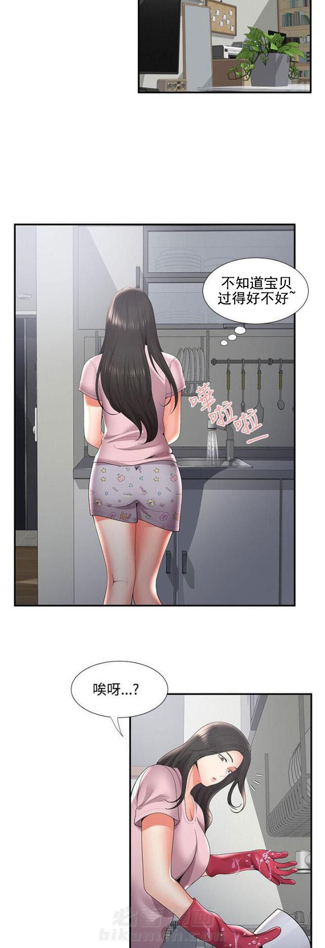 第53话 第53话 阴差阳错（上）4