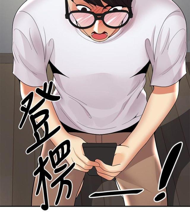 第54话 第54话 阴差阳错（下）5
