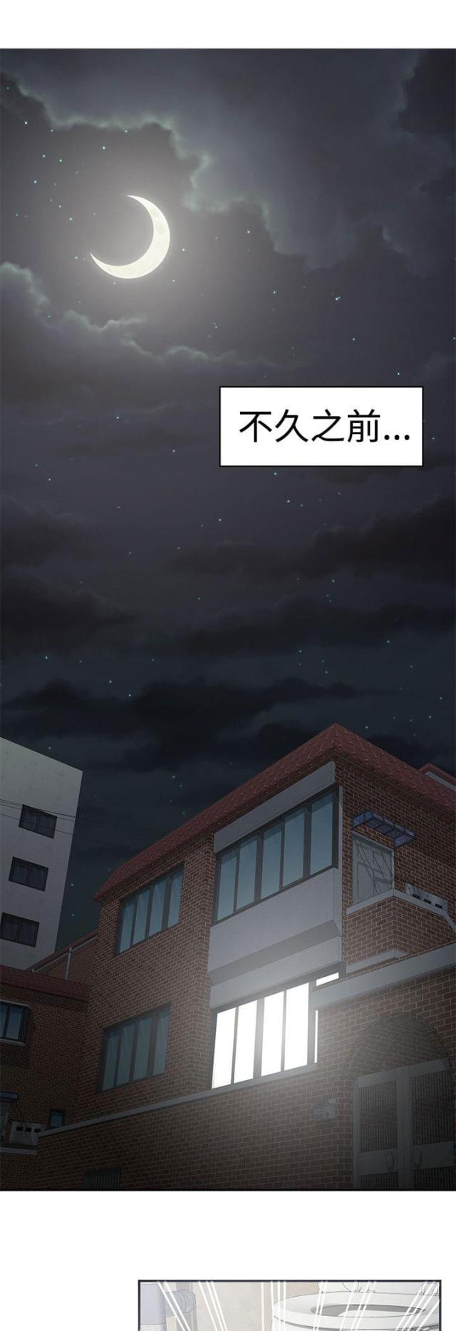 第54话 第54话 阴差阳错（下）6