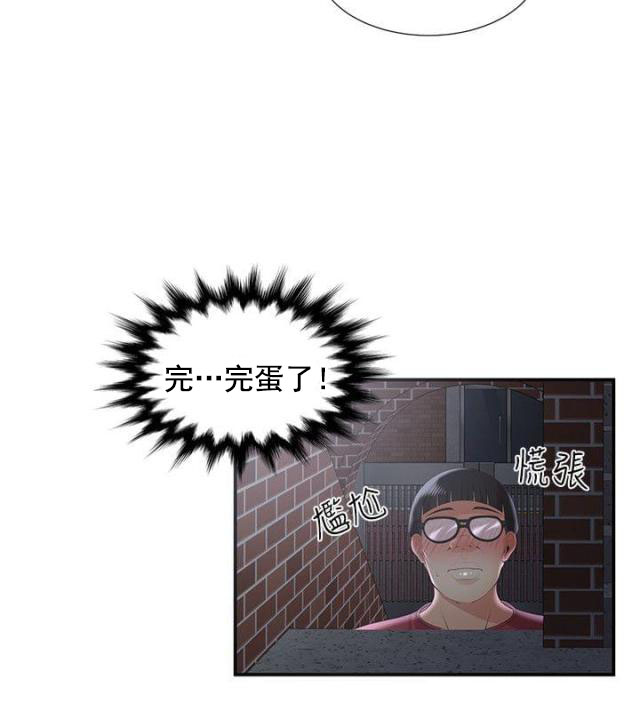 第55话 第55话 前有狼后有虎（上）17