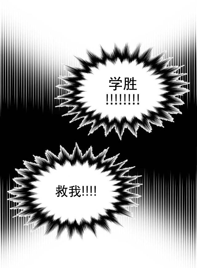 第56话 第56话 前有狼后有虎（下）4