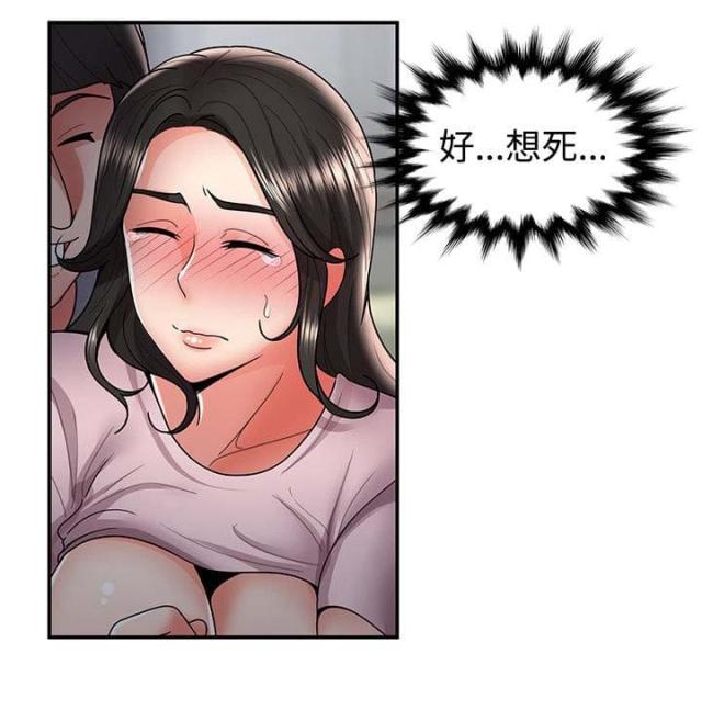 第56话 第56话 前有狼后有虎（下）8