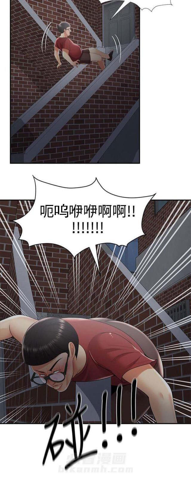 第57话 第57话 潜入1
