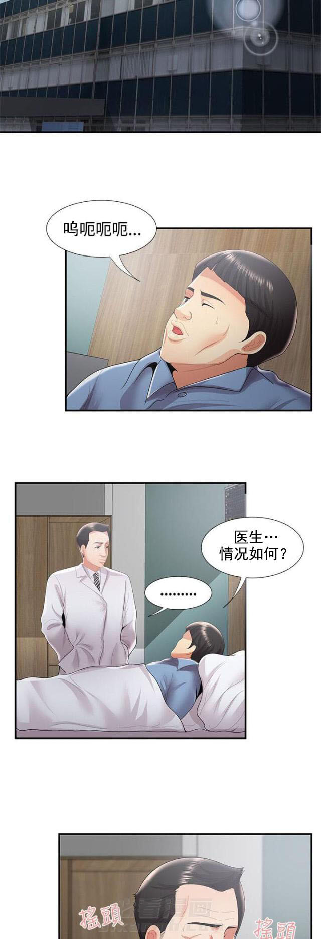 第57话 第57话 潜入10