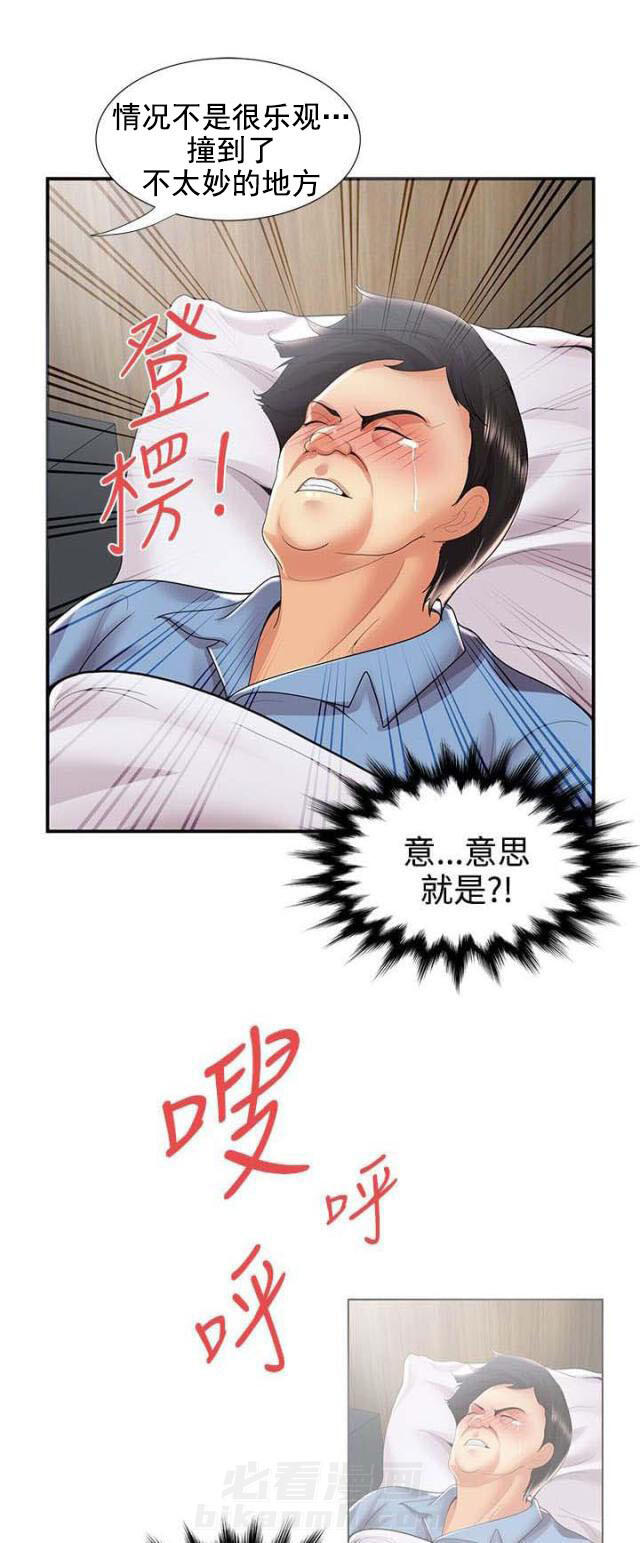 第57话 第57话 潜入12