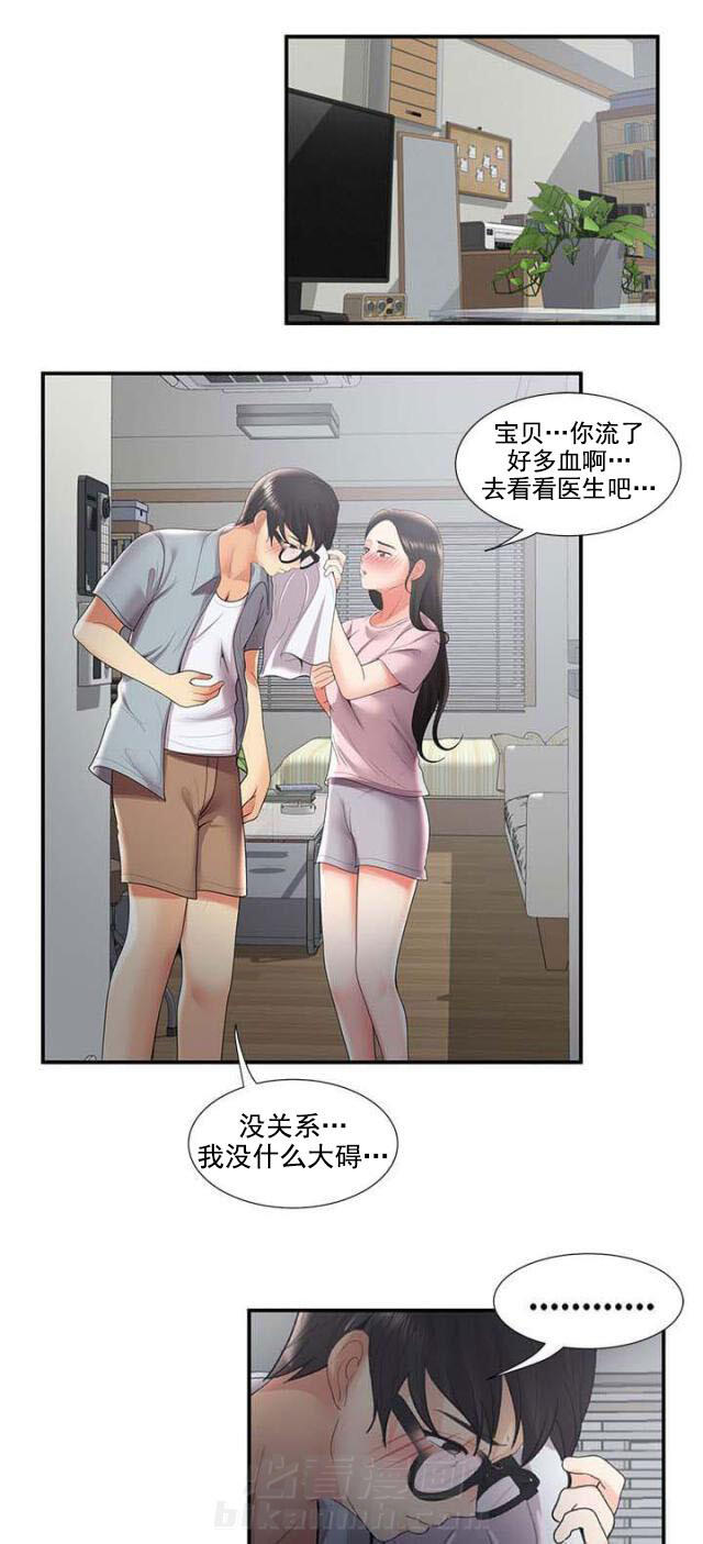 第57话 第57话 潜入3