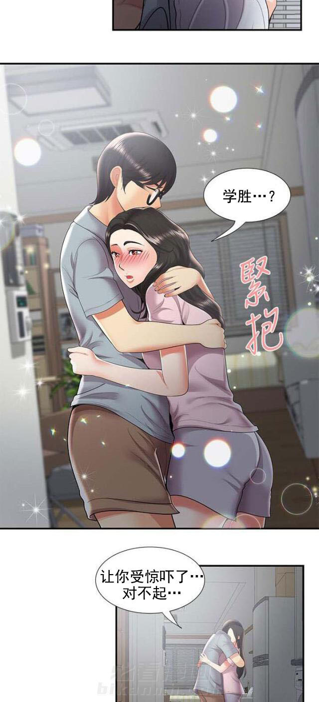 第57话 第57话 潜入4
