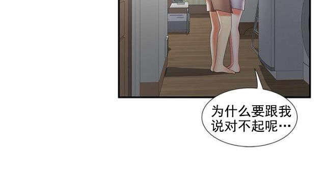 第57话 第57话 潜入5