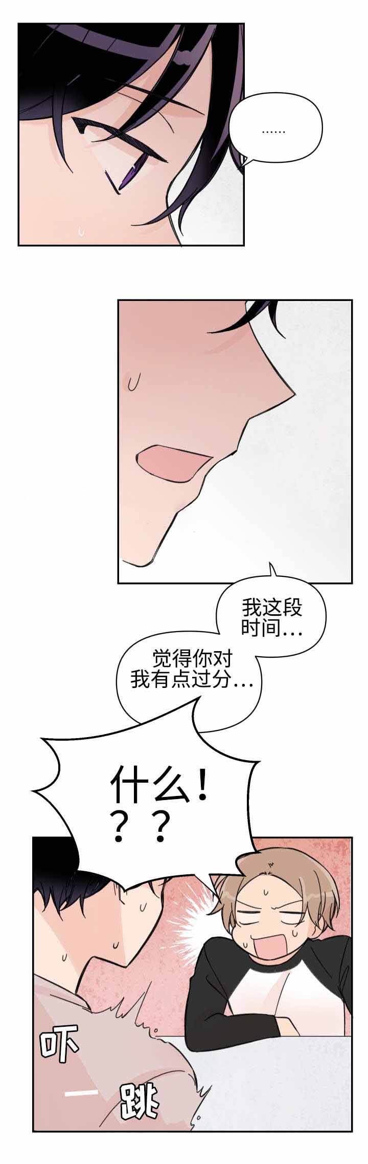 第46话7