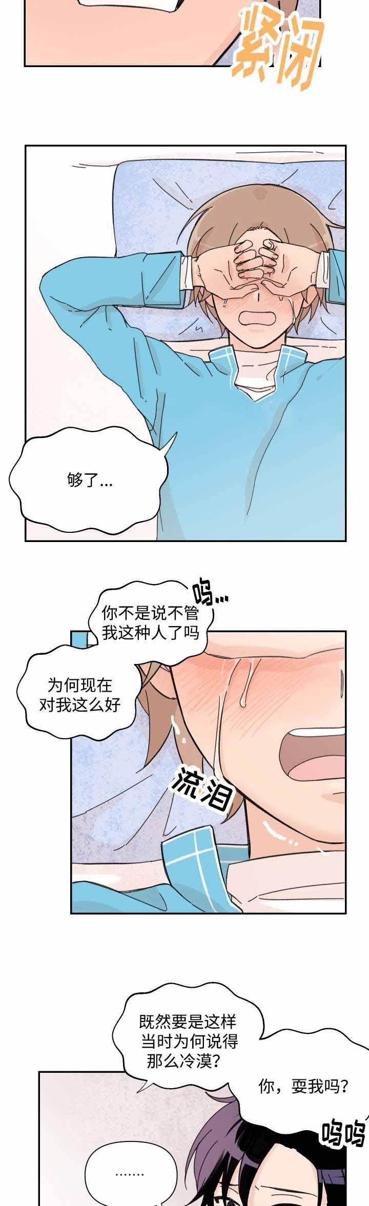 第37话2