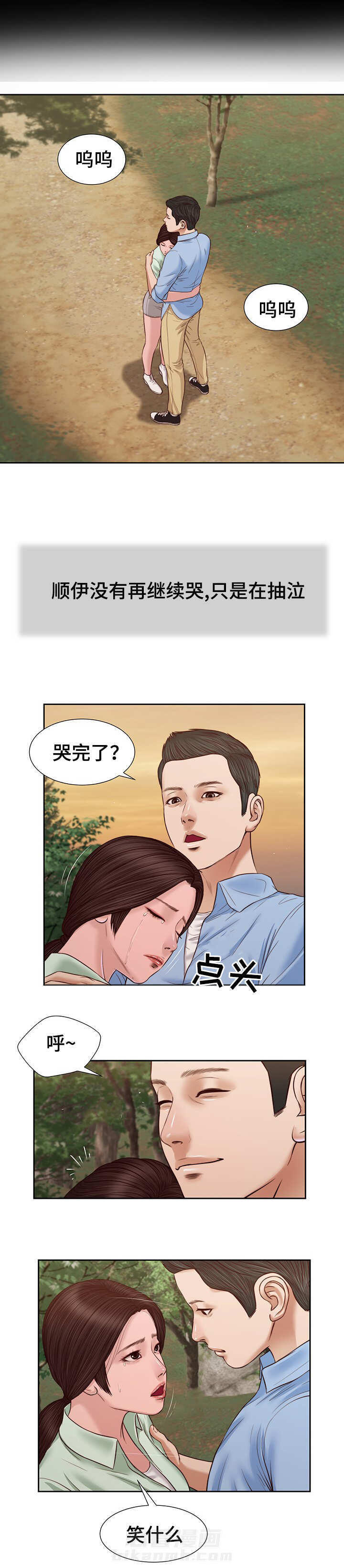 第27话 感慨0
