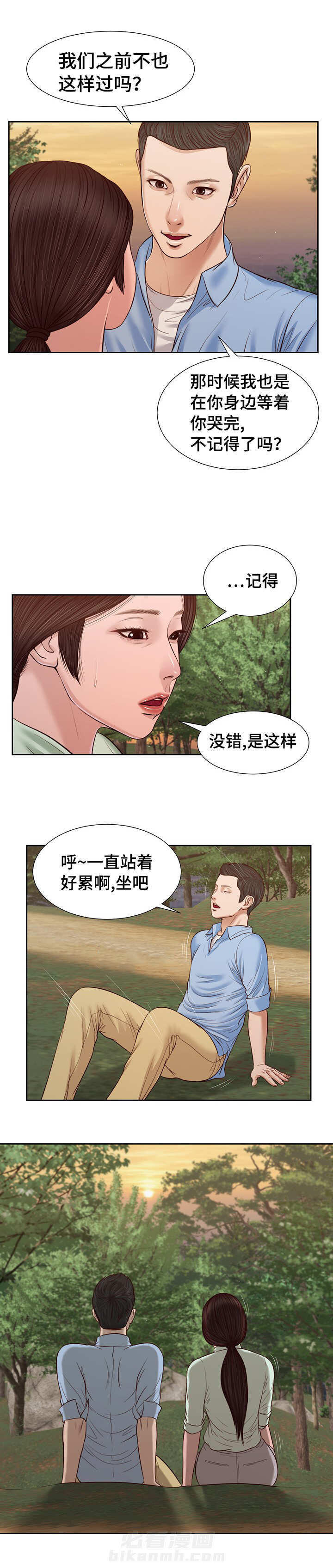 第27话 感慨1