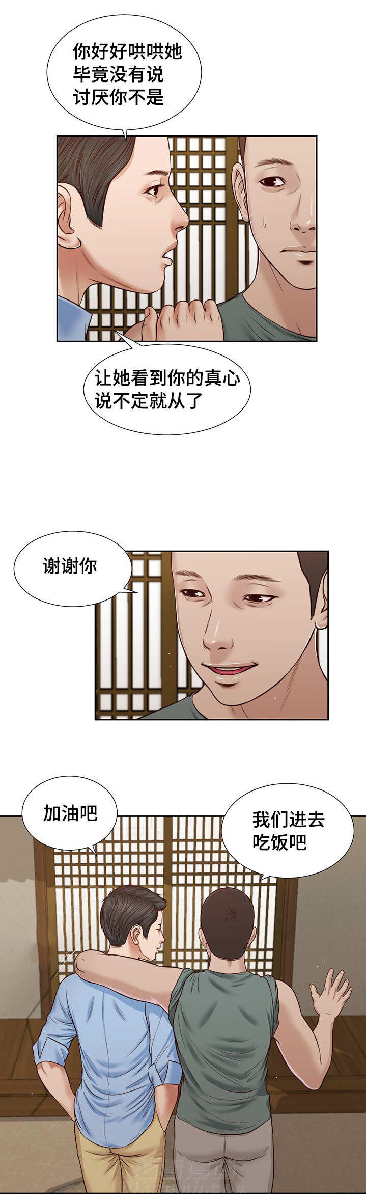 第27话 感慨14