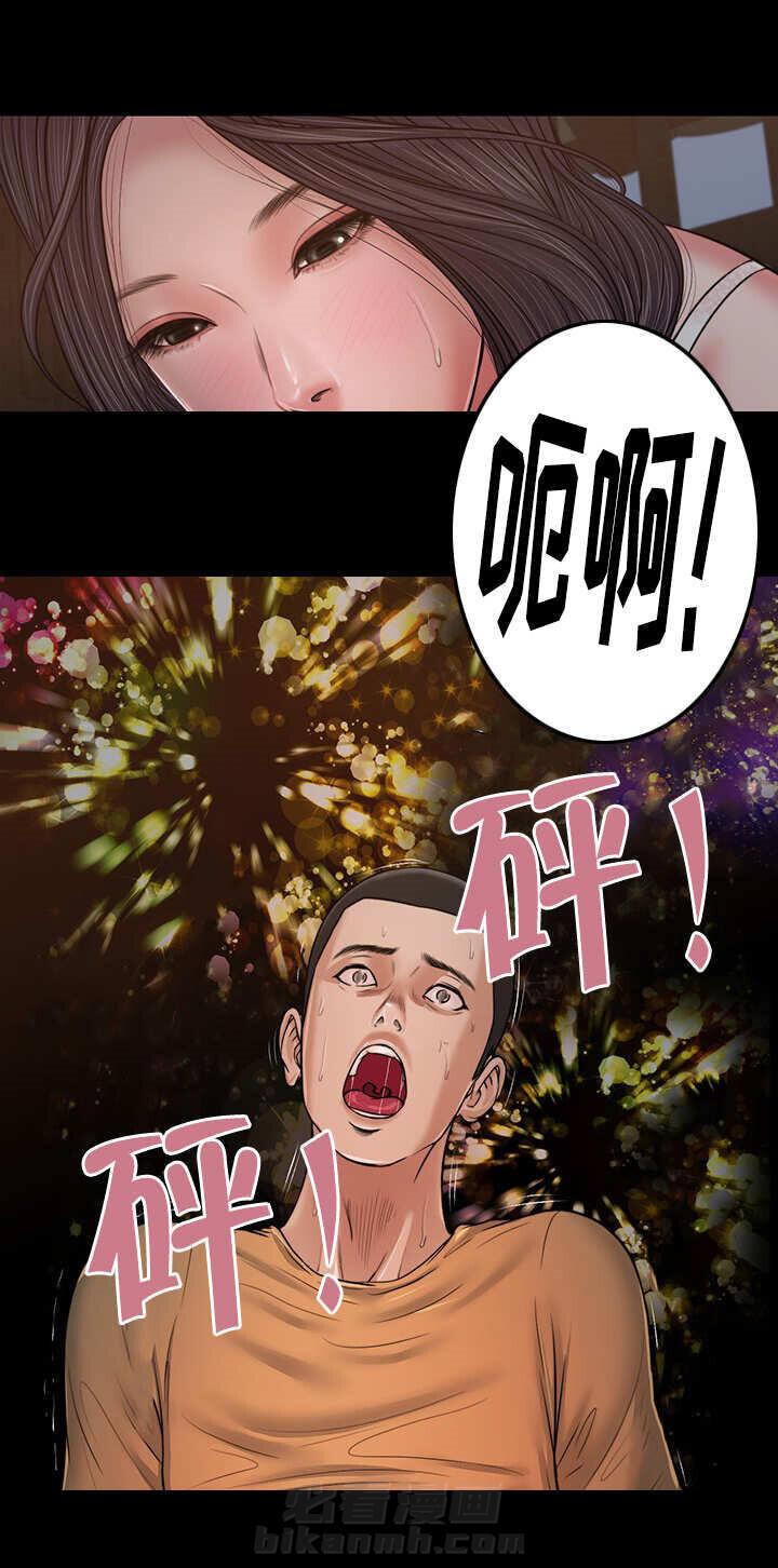 第26话 震惊9