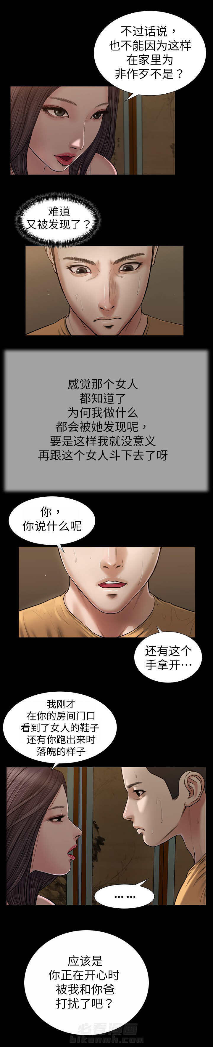 第25话 拥抱4