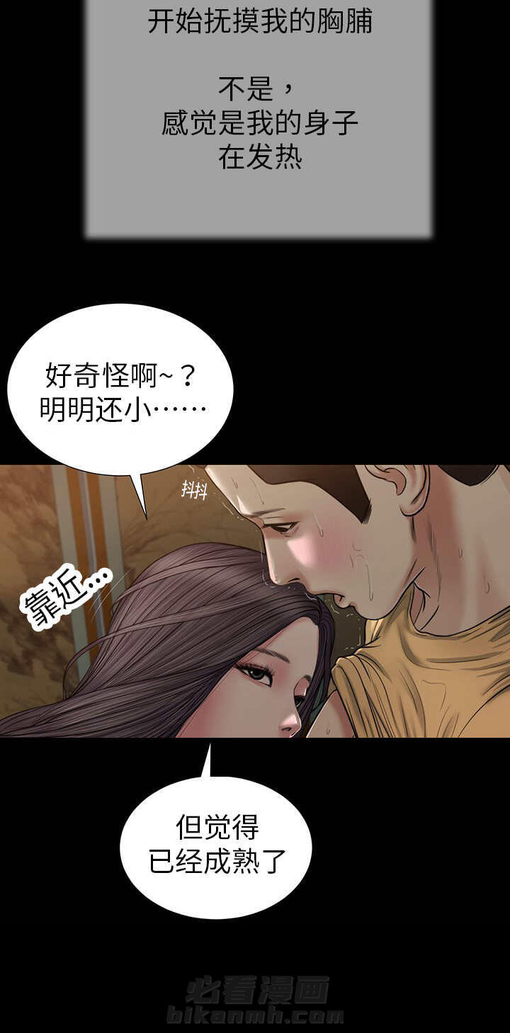 第25话 拥抱7