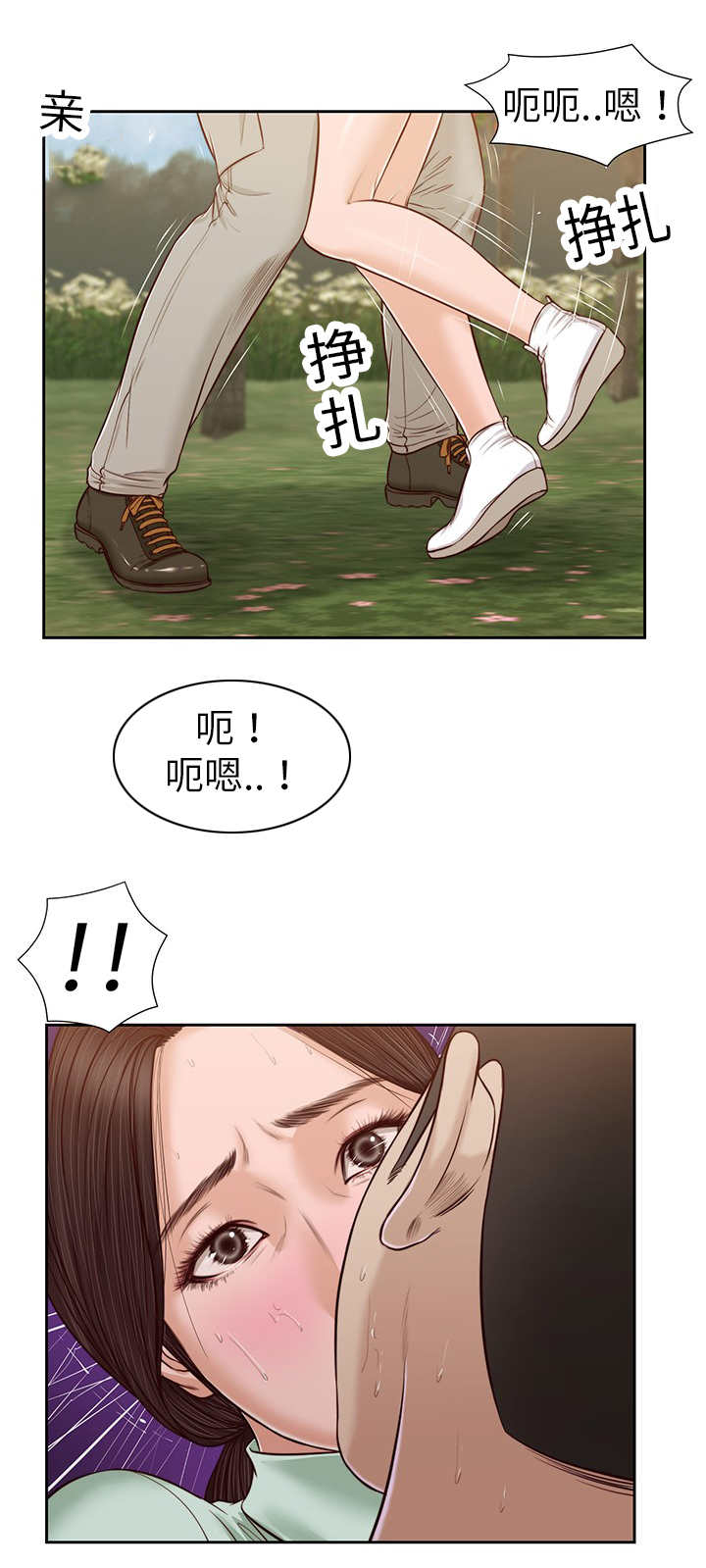 第25话 拥抱9