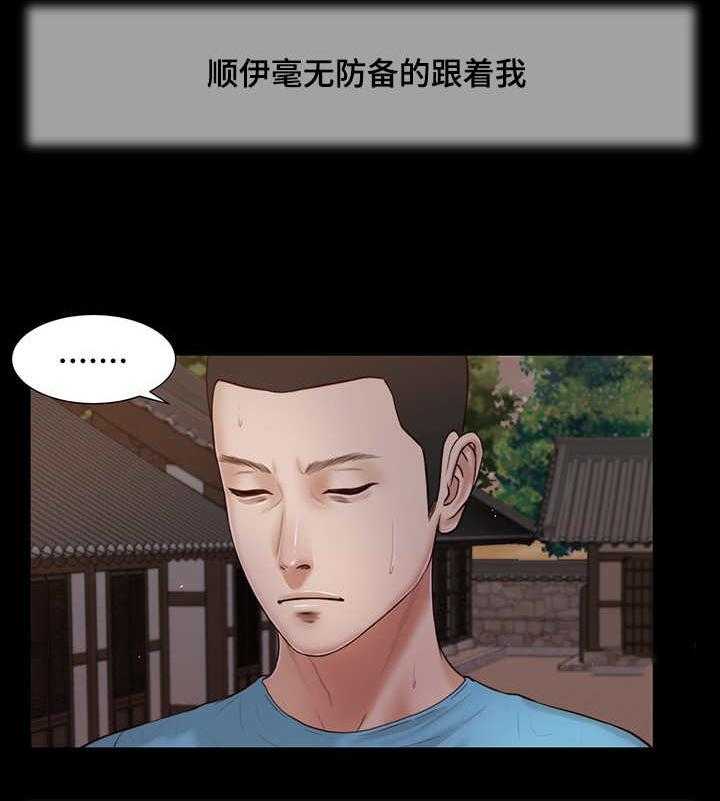 第24话 破坏1