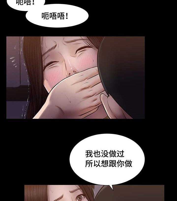 第24话 破坏12