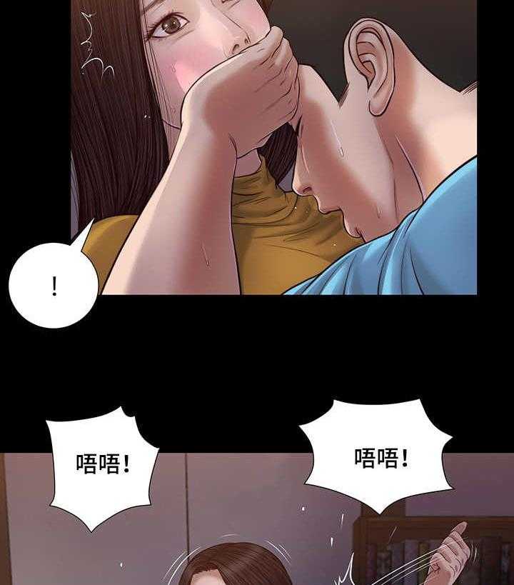 第24话 破坏13