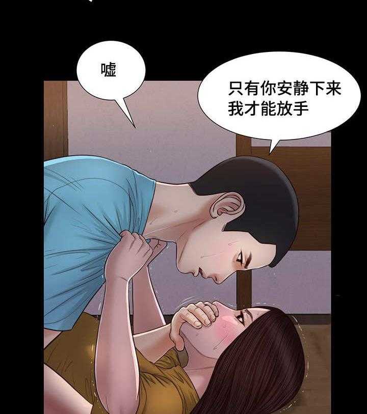 第24话 破坏16