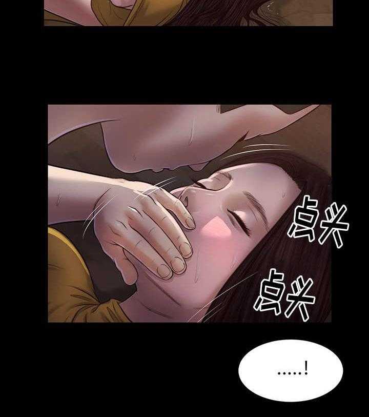 第24话 破坏17
