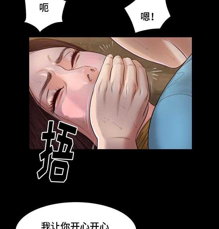 第24话 破坏20