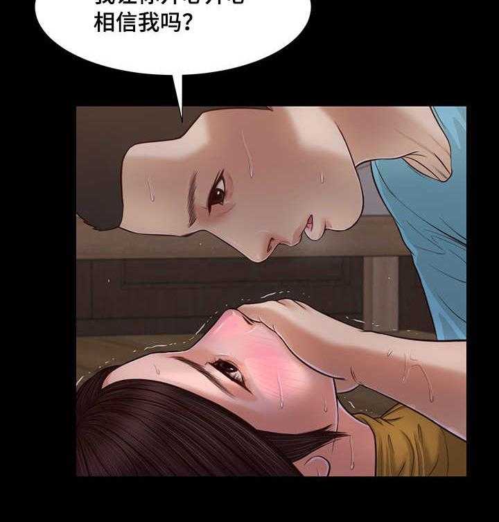 第24话 破坏21