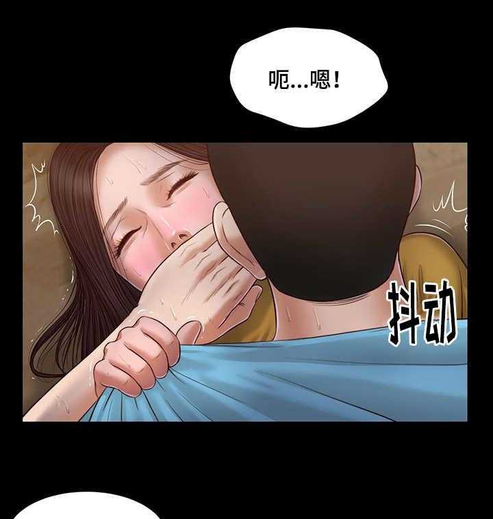 第24话 破坏25