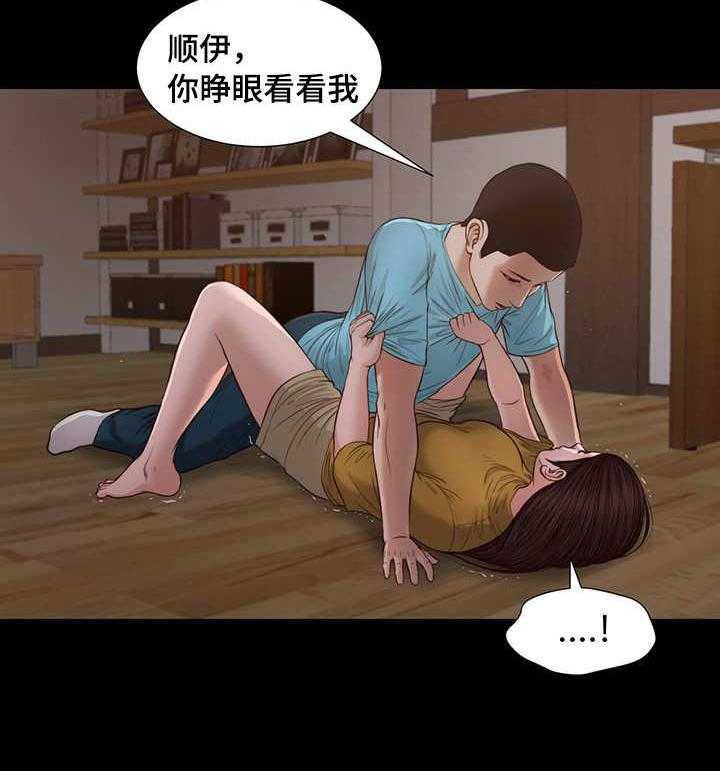 第24话 破坏31