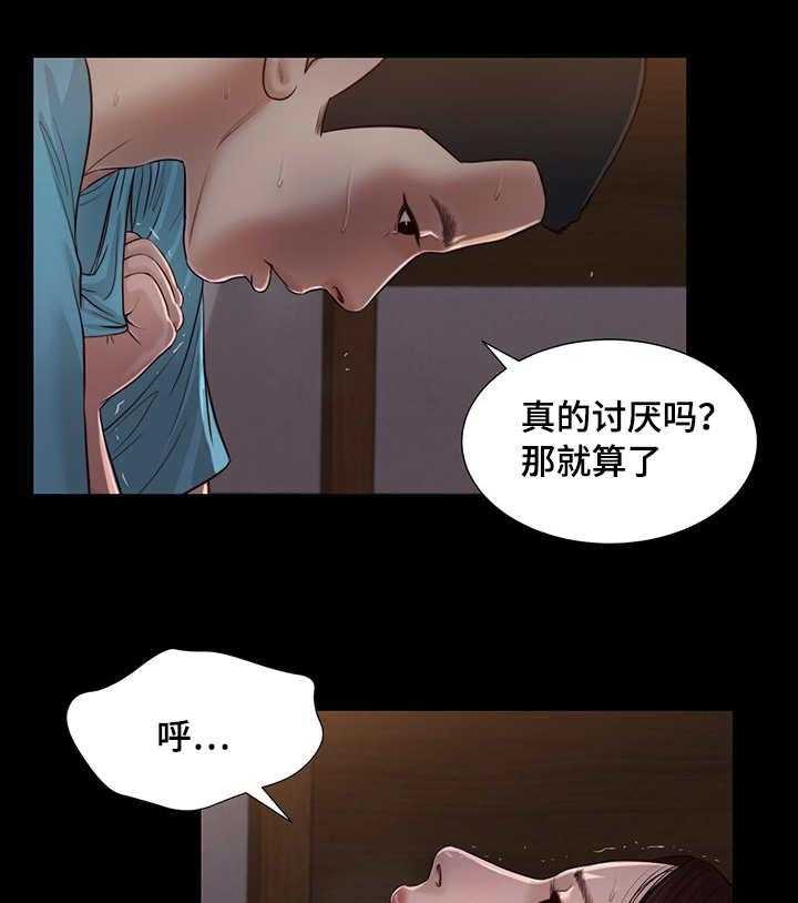 第24话 破坏33