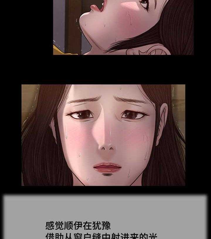 第24话 破坏34