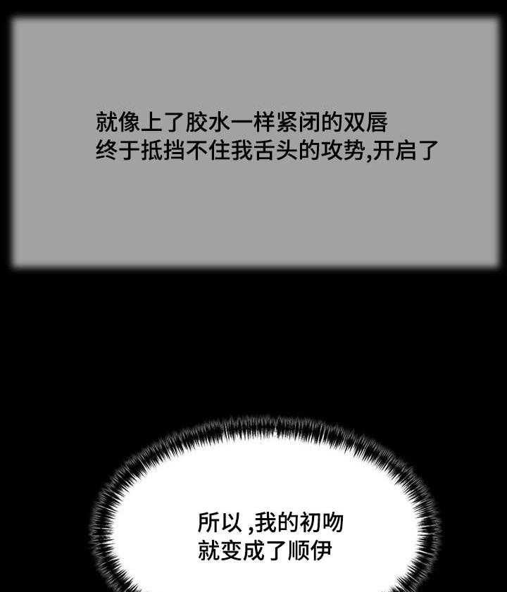 第24话 破坏37