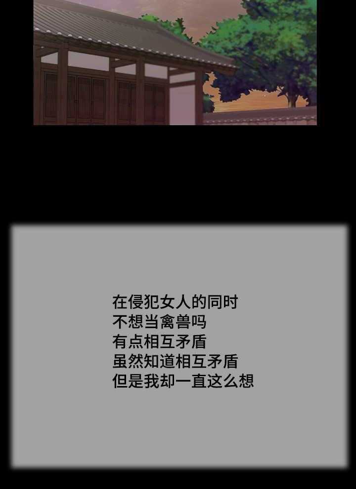 第24话 破坏39