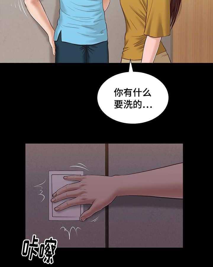 第24话 破坏6